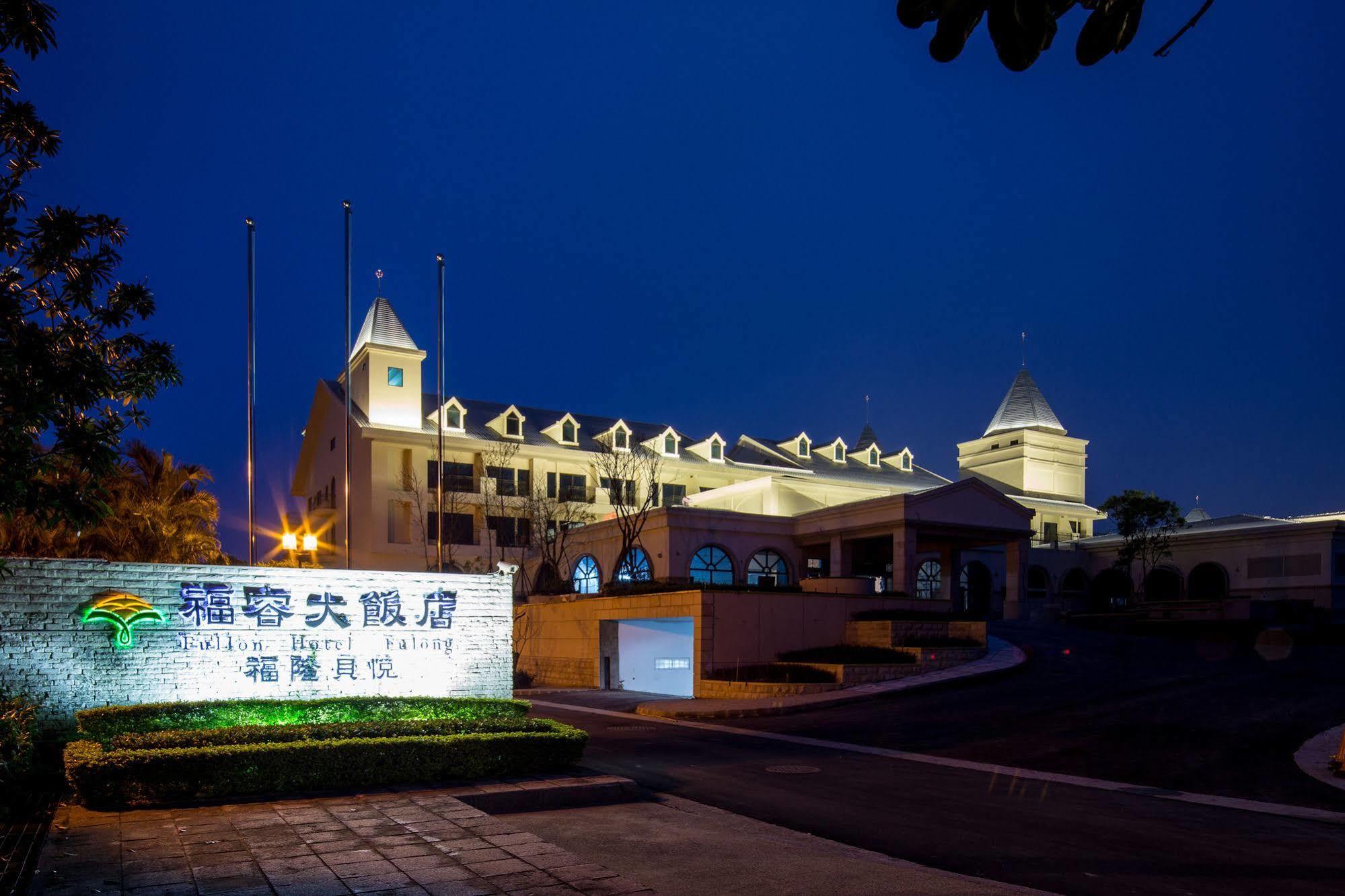 Fullon Hotel Fulong Gongliao Township Exterior photo